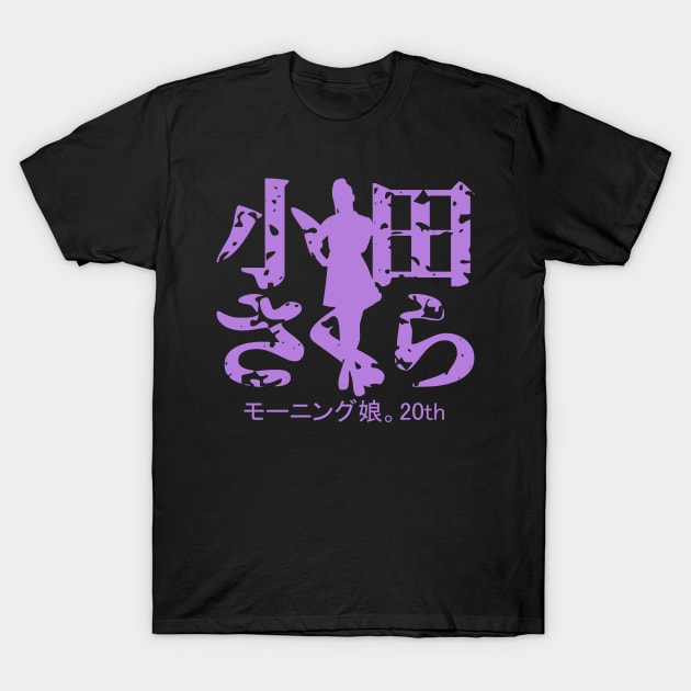 Oda Sakura 20th T-Shirt by Suminatsu